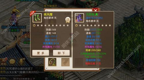 问道100法金封手装备如何做？（问道100级绿火武器需要什么材料）