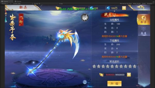 仙域怎么升级快？（仙域武器升到11级）