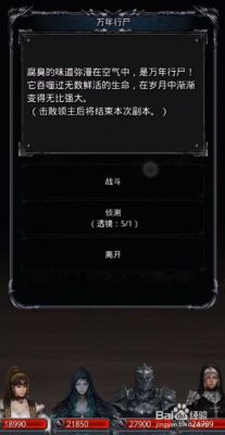 地下城堡3米诺的铁壁之城攻略？（铁壁堡垒武器）