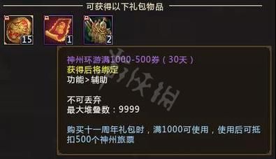 梦三国2多少钱可以神兵150000？（梦三国单手武器排行榜）