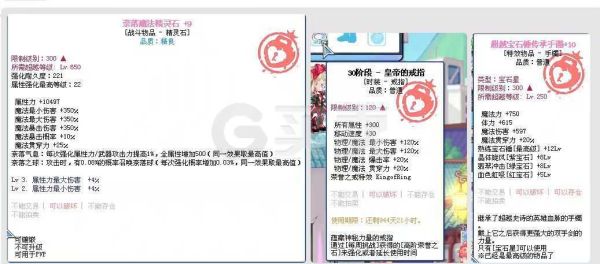 彩虹岛这个是什么职业？（彩虹岛吟游诗人用什么武器）