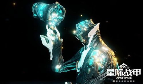星际战甲圣装吟游歌者怎么极化？（吟游星武器）