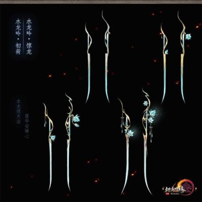 剑网三纯阳白鹤腾空特效武器怎么拿？（剑网三皇宫武器）