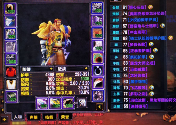 WOW战士怎么双持双手武器？（wow最小的双手武器）