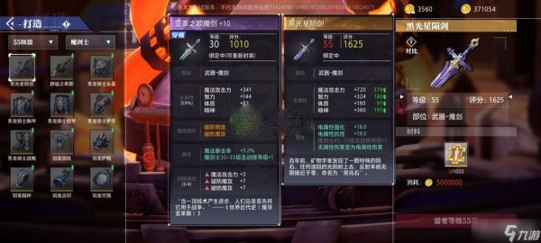 晶核coa枪炮师详细攻略？（枪炮星武器选择）