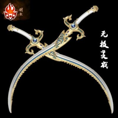 明教选什么副武器？（明教武器大全）