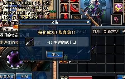 DNF 5173卖装备的交易流程是什么？（dnf网上买武器）