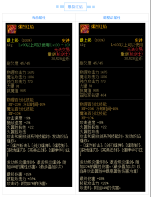 2021dnf史诗武器排行？（dnf史诗武器 图）