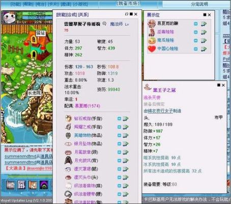 猫游记法师学冰技能还要学火球吗？（猫游记 武器技能）