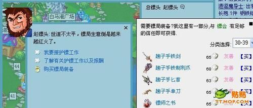 猫游记里什么宠物适合用刀？（猫游记武器）