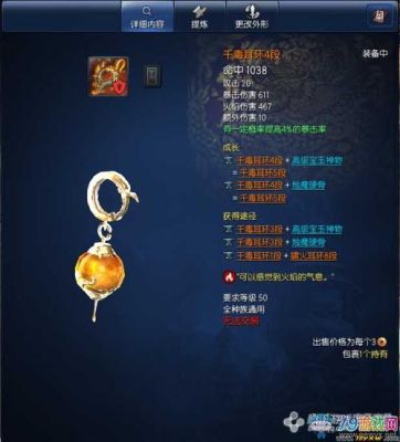 剑灵气功师装备选择？（剑灵永灵武器有什么用）