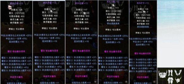 奇迹武器镶嵌顺序？（奇迹武器自由镶嵌）