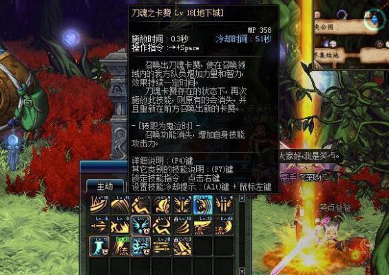 刀魂之卡赞有什么用？（dnf鬼剑武器隐藏）