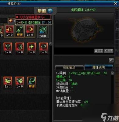 刀魂之卡赞有什么用？（dnf鬼剑武器隐藏）