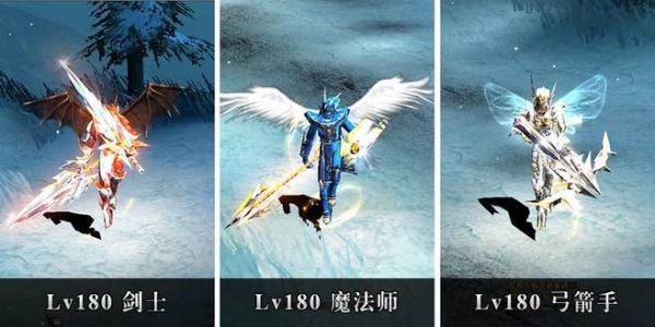 奇迹MU觉醒大天使武器怎么样？（大天使之剑最强武器）