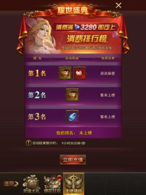 大天使之剑H5宝石搭配推荐攻略？（大天使之剑紫色武器）