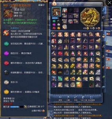 聚能祝福怎么触发？（剑灵传说祝福武器属性）