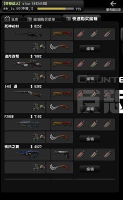 csol相同配件叠加吗？（csol武器平衡）