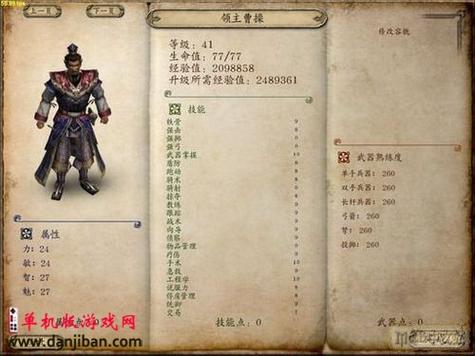 骑马与砍杀之无双三国里的神器有哪些？（风云无双哪把武器好）