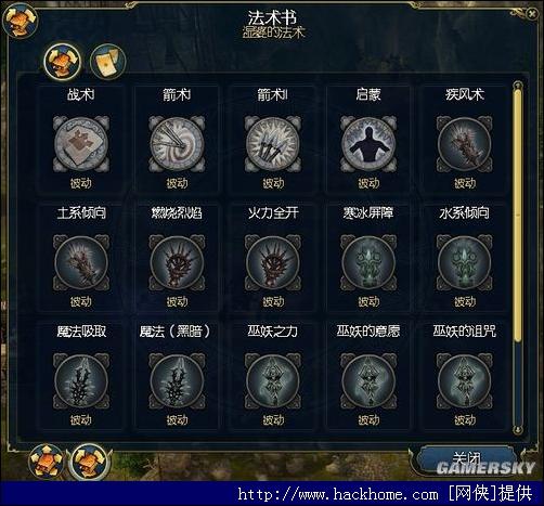 英雄无敌王朝怎么提升出征兵力？（英雄无敌6 破解版 王朝武器）