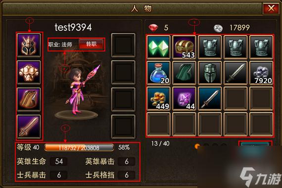 英雄无敌王朝怎么提升出征兵力？（英雄无敌6 破解版 王朝武器）