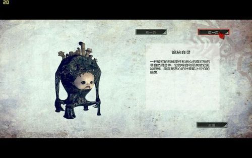 爱丽丝杀的龙叫什么？（爱丽丝疯狂回归武器介绍）