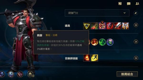 1v1lol用什么英雄好？（lol武器大师打诺克）