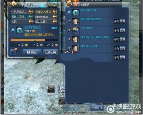 剑灵天隙流光二篇怎么获得？（剑灵失落的永灵武器怎么获得）