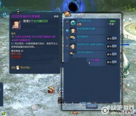剑灵天隙流光二篇怎么获得？（剑灵失落的永灵武器怎么获得）
