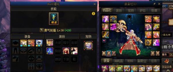 地下城粉buff装备怎么弄？（dnf粉武器）