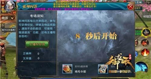御龙在天怎么解除绑定装备？（御龙在天 武器）