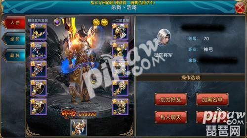 御龙在天怎么解除绑定装备？（御龙在天 武器）