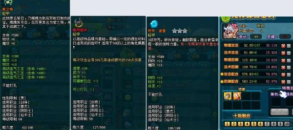 qq三国里下品强化石有啥作用？（qq三国武器伤害强化）