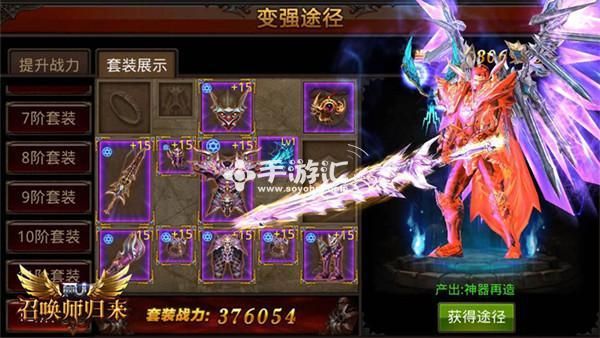 全民奇迹七把隐藏武器？（全民奇迹8阶武器）