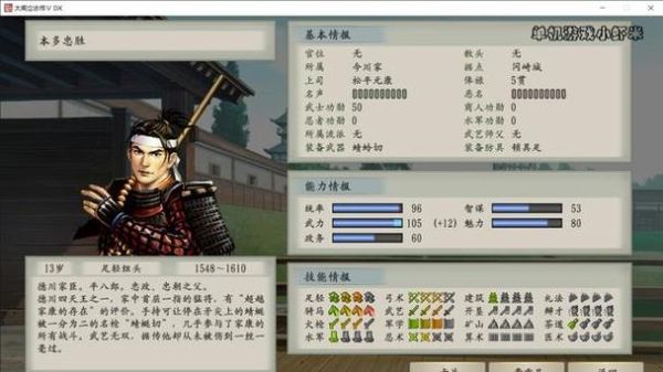 太阁立志传5哪里去弄好武器？（太阁立志传5武器制作）