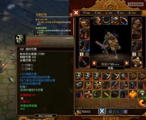 火炬之光2武器附什么宝石会增加dps？（火炬之光2武器附魔）