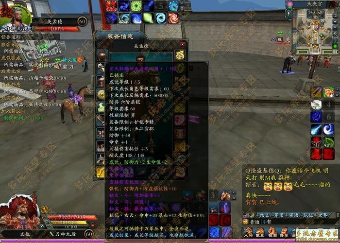 《赤壁》80级以后装备怎么弄？（赤壁 武器成长）