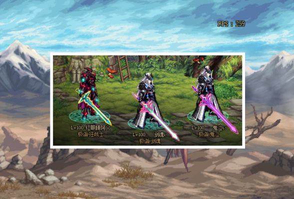 秋之风通行鬼剑士如何选择？（鬼剑士武器装扮）