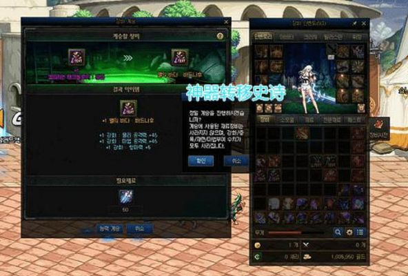 dnf回归送的传说装备是永久的吗？（dnf 传说武器）