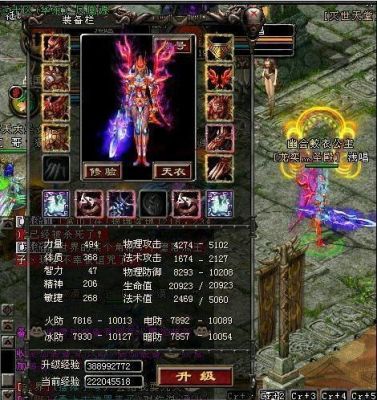 qq华夏八档装备该怎么合成？（qq华夏8档武器怎么做）
