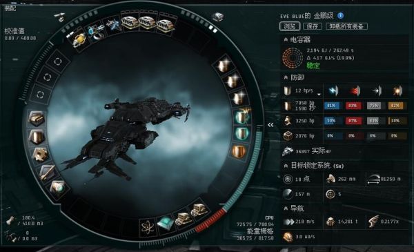 eve进入游戏后玩家该做什么？（海盗王武器精炼）