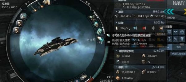 eve进入游戏后玩家该做什么？（海盗王武器精炼）
