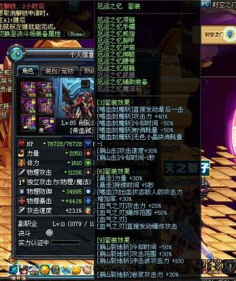 厄运北掉落装备一览？（dnf厄运武器）