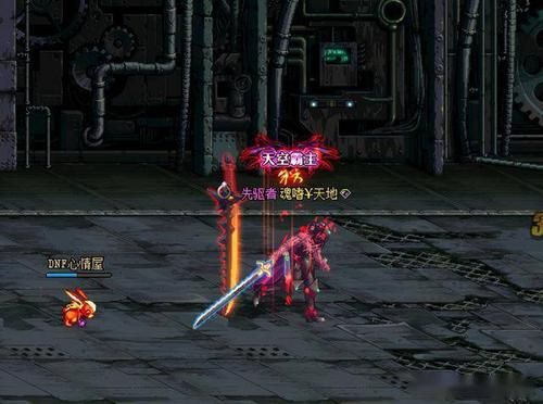 冥炎刀魂殇哪里爆？（绝望之塔鬼剑士武器）