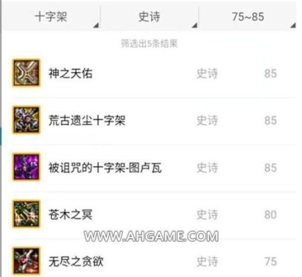 诸神之智和名将之兵书哪个好？（绝望之塔武器罐子）