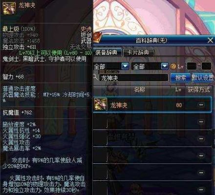 诸神之智和名将之兵书哪个好？（绝望之塔武器罐子）