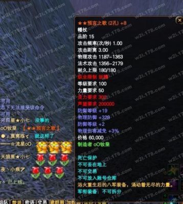 完美国际妖精拿什么武器？（完美世界国际版武器）