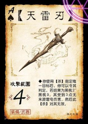 大王卡哪些免流？（潮爆三国武器大全）