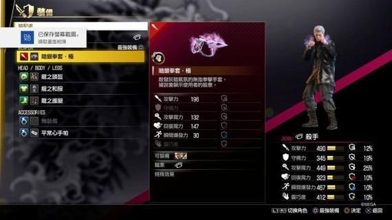 如龙7各职业最强武器？（时空之轮七武器介绍）
