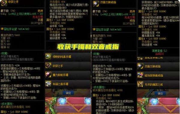 dnf弓箭手旅人送的史诗装备怎么选？（dnf武器史诗）